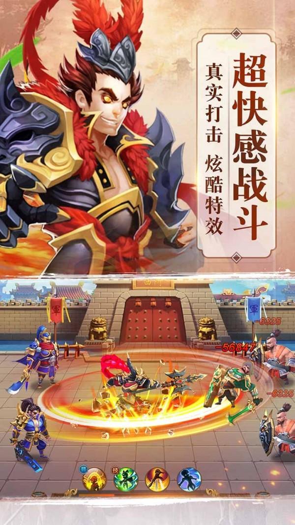 三国无双卧龙安卓手游版