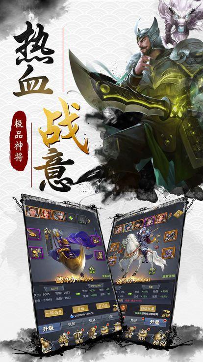 三国九州传官方最新版手游