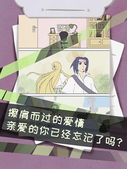 侦探灵异事件破解版