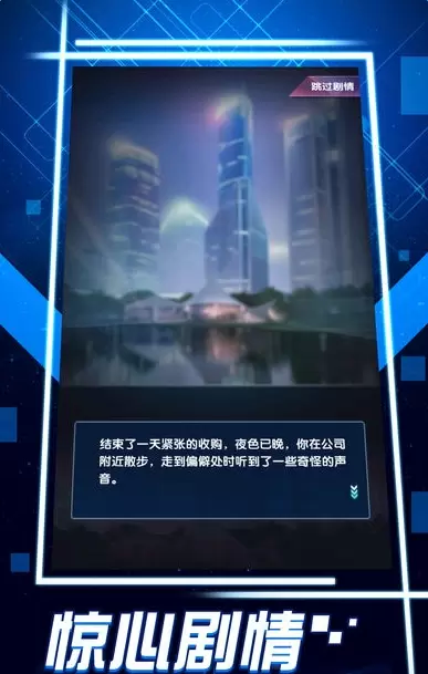 我是大亨手游官网版