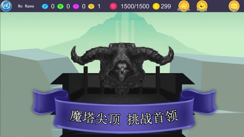 魔塔自走牌游戏官方安卓版（UnderSpire）