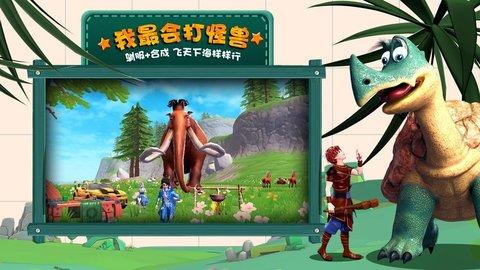 创造与魔法手机游戏