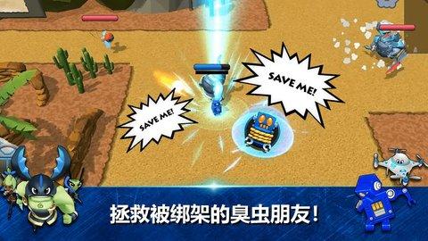 昆虫冒险战争Bugs Adventure War手游