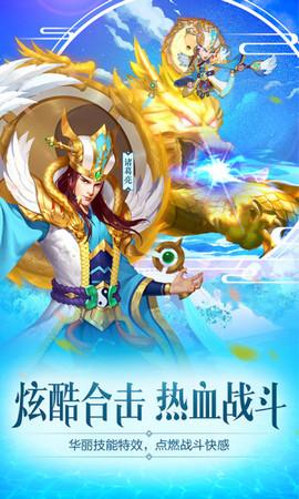 三国杀名将传4399版