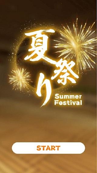 密室逃脱夏日祭的恶作剧破解版