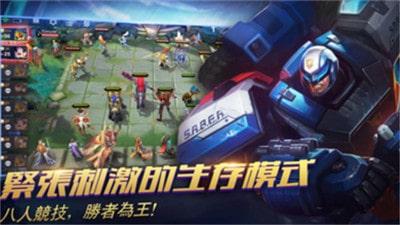 传奇5V5自走棋手游最新版