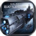 galaxy battleship