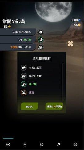 无限世界汉化版