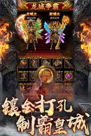 魔天劫神途手游官网安卓版