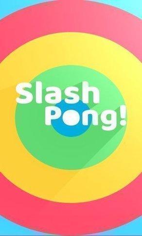 切切碰（slashpong2019）中文版