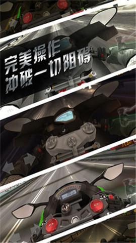 公路极速无限金币版