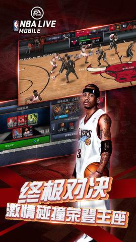 NBA LIVE正版