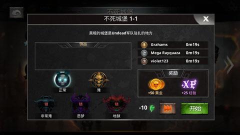 奋战到底暗影勇士破解版