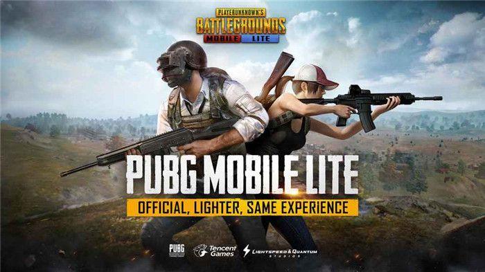 PUBG MOBILE LITE国际服