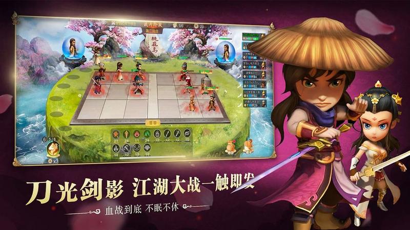 武侠Q传自走棋手游官网正式版