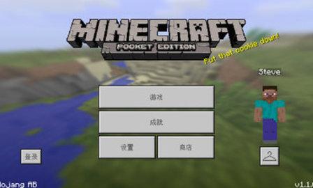 我的世界1.13.0.4破解版