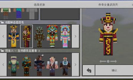 我的世界1.13.0.4破解版