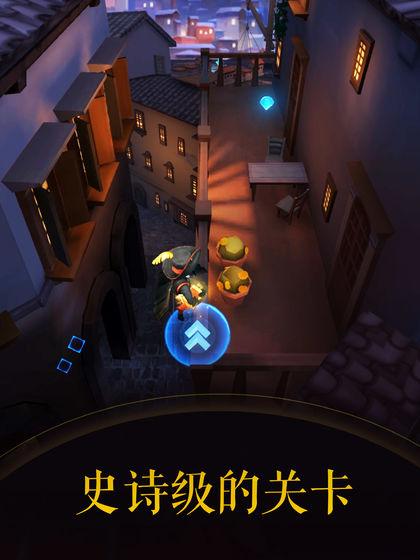 滚动的天空2免费版