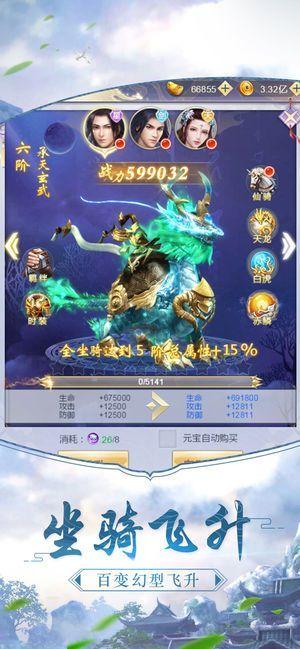 魔星降世手游官网安卓版