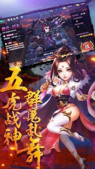 无双吕布风云志手游官方正式版