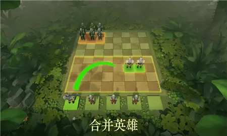 王者自走棋游戏手机版