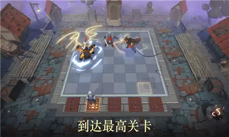 王者自走棋游戏手机版