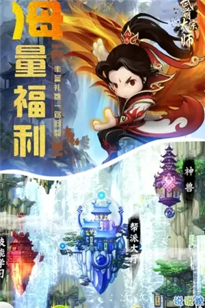 武萌太宗师无限元宝破解版