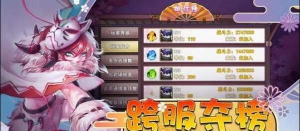 梦龙大战手机版