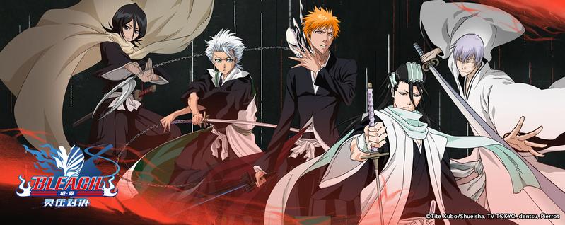 青春对决 不一样的《BLEACH 境·界-灵压对决》