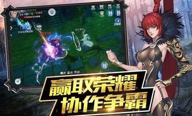 魔鬼之战手游官网正版