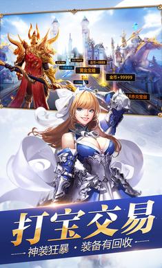  MMORPG手游合集