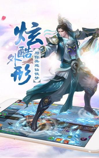 剑道祖师手游安卓版