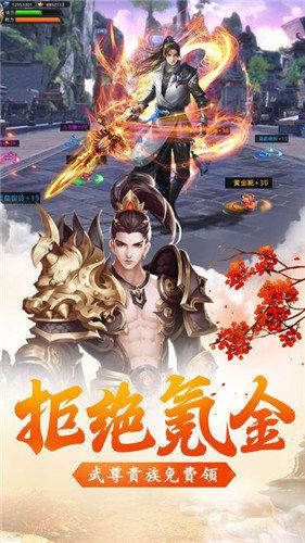 伏魔师手游官网版