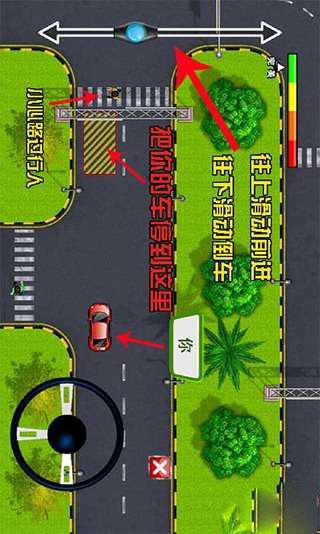 公路驾驶练车