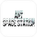 ANTSPACESTATION安卓版