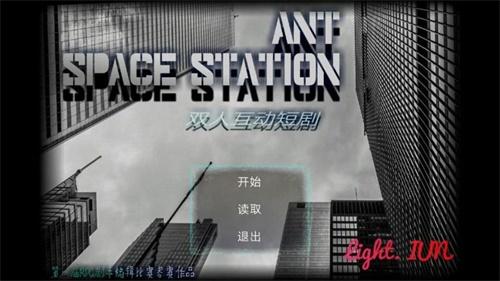 ANTSPACESTATION安卓版