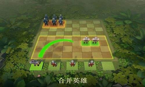 王者自走棋安卓版