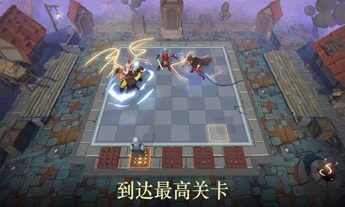 王者自走棋安卓版