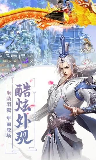 腾讯斩魔无双魔丸降世手游官网版