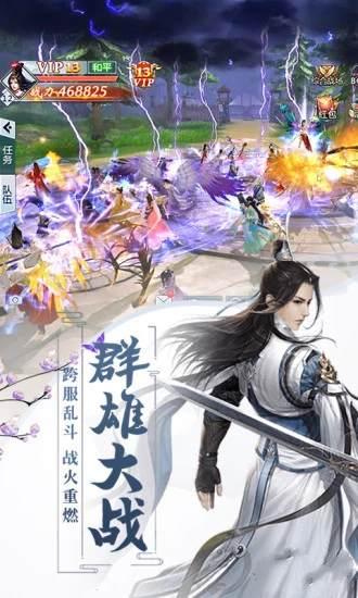 腾讯斩魔无双魔丸降世手游官网版