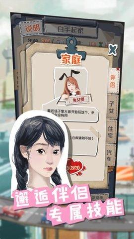 一亿小目标最新破解版