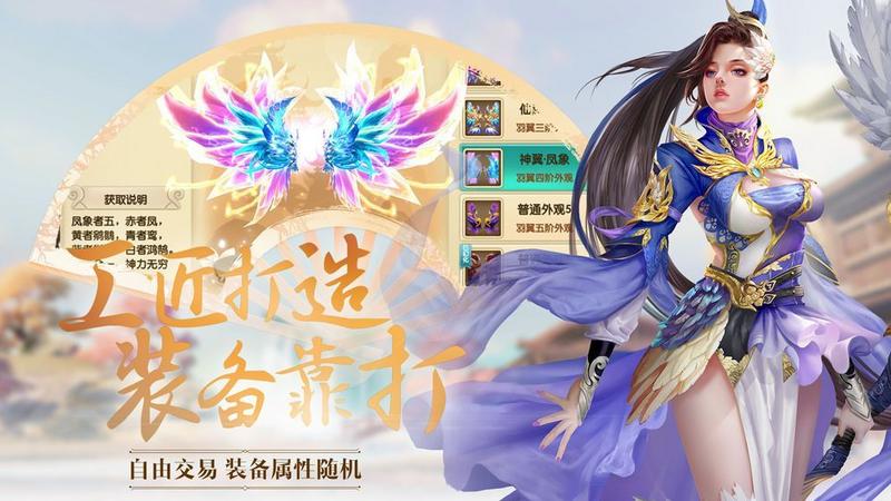 神道天尊手游官网公测版