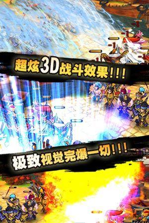 爆笑大乱斗满V版