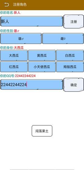 果土风云再起游戏安卓版