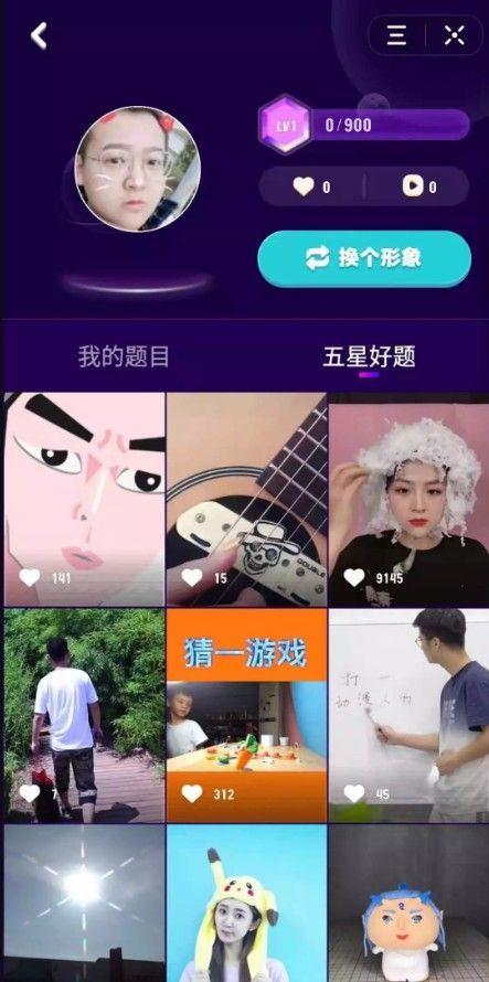 抖音抖猜小游戏app官方入口