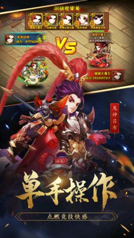 少年三国志九游版