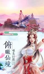 无双牧神志