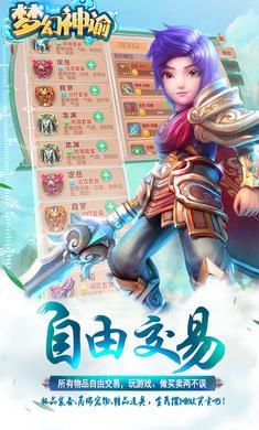 梦境神谕手游安卓正版