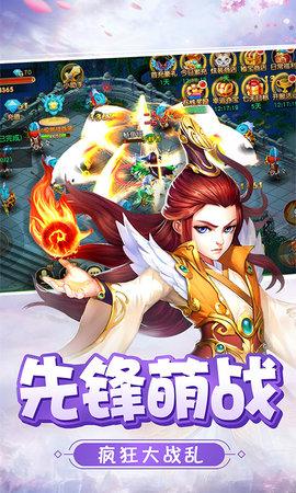 梦幻少侠正式版