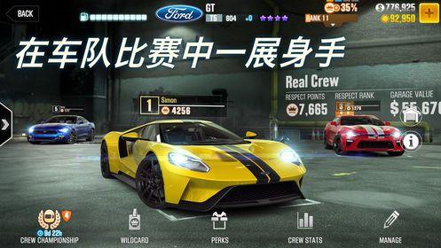 CSR Racing 2无限银钥匙apk修改版